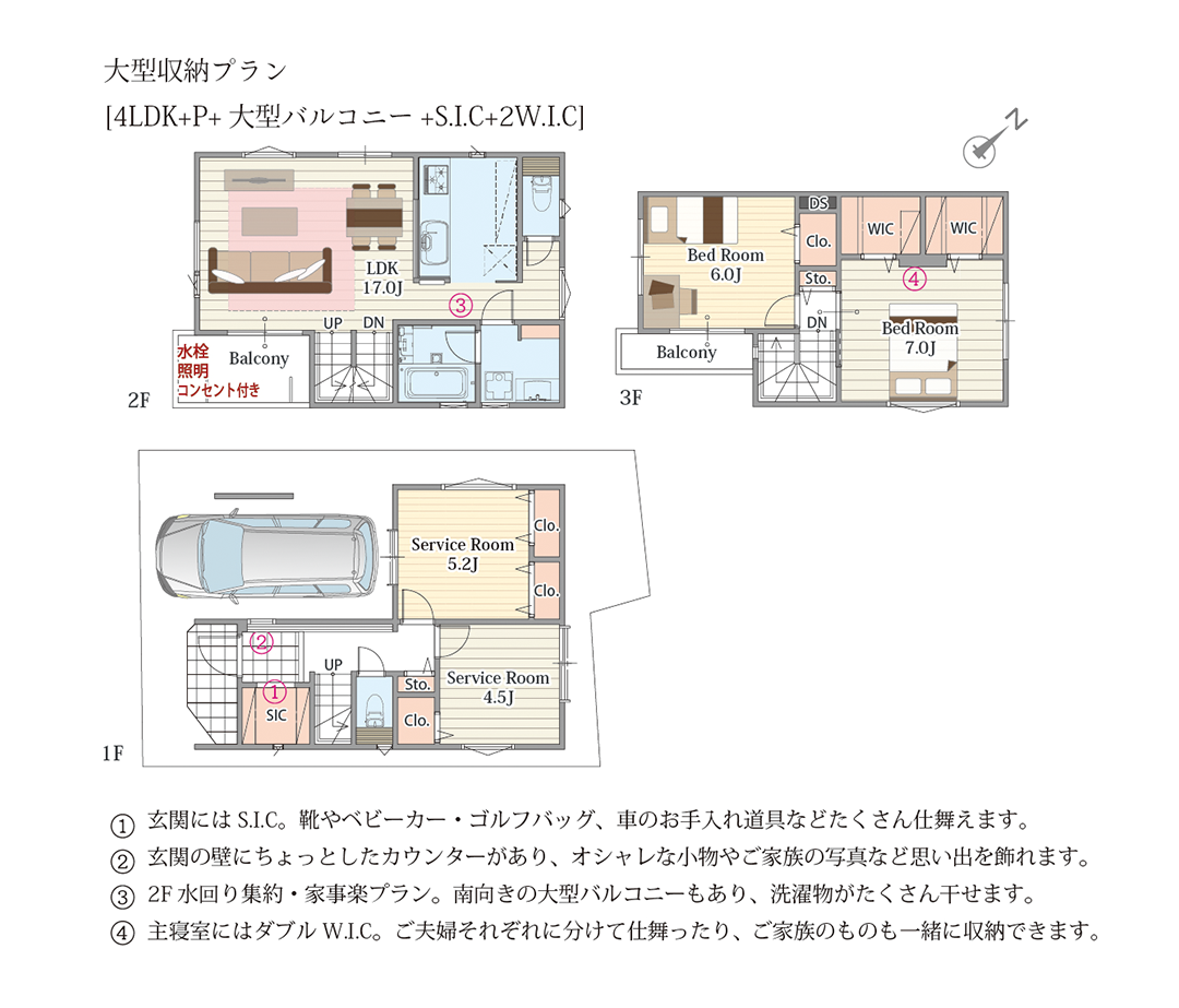 floor_plan_diagram-kouhoku_F.png