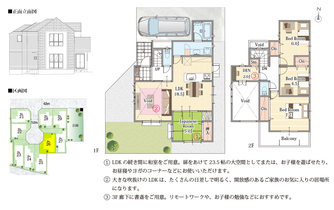 floor_plan_diagram-26_2.jpg