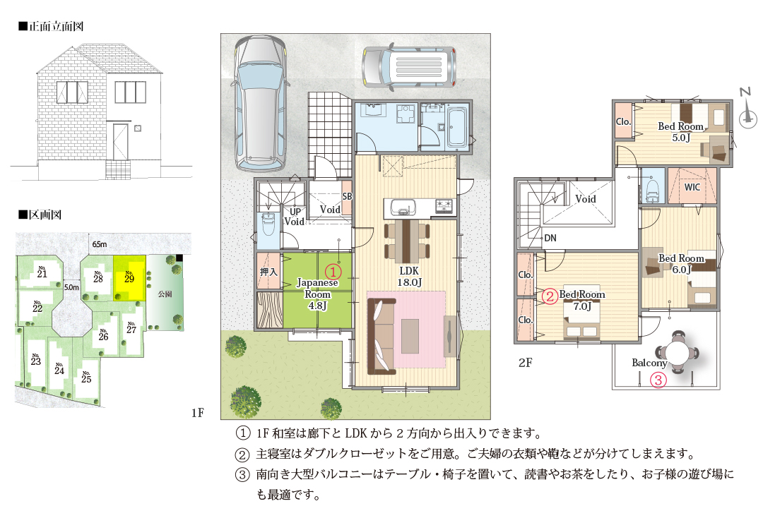 floor_plan_diagram-29_2.jpg