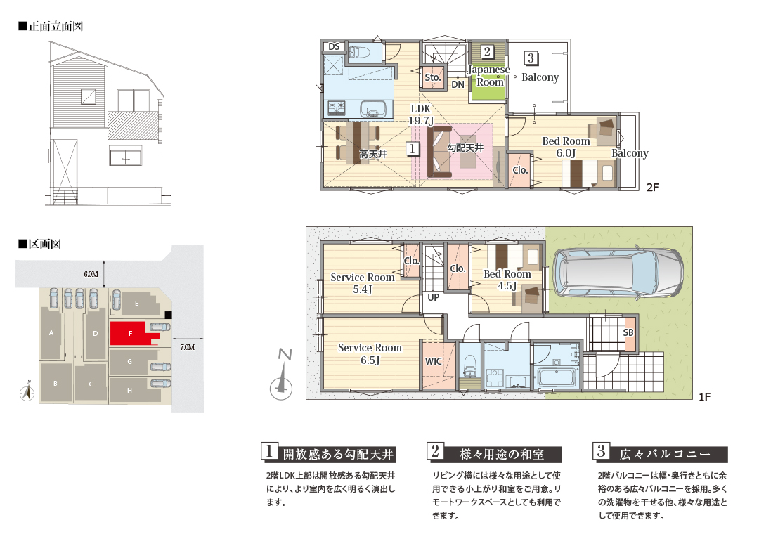 floor_plan_diagram-F_3.jpg